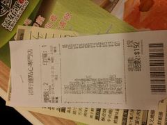 android_upload_pic-添好运点心专门店(中环IFC店)