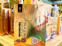 -河北女娲食品有限公司