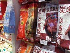 -舜华临武鸭·湖南零食特产(三王街店)