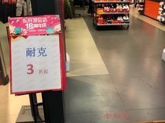 -华联商厦(火车站店)