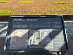 -南越王博物院(王宫展区)
