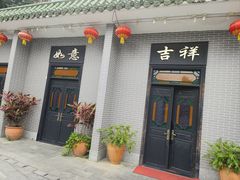 -粥旺庄(芳村店)