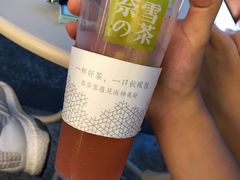 -奈雪的茶(石厦时代广场店)