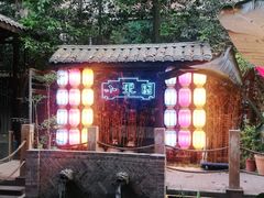 -院8里·小聚园老川菜(九眼桥店)