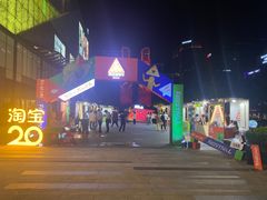 -合景·悠方(成都店)