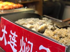 -歹街(金成店)