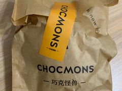-CHOCMONS巧克怪兽(屏风街店)