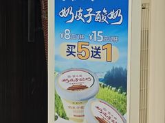 -紫光园(劲松店)