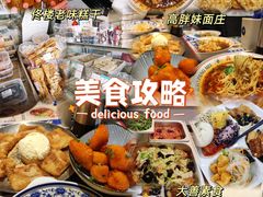 -高胖妹面庄(黄河道店)