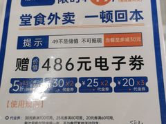 -兰湘子·湘菜小炒(济南领秀城店)