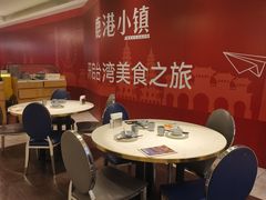 -鹿港小镇(悠唐店)