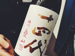 -九献创意菜·新中式(亮马河花园私宴店)