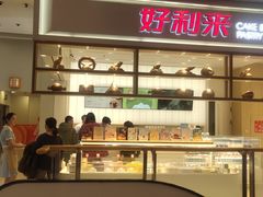 -好利来(东直门银座店)