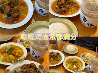 #0元玩转这座城吃什么泰滋味啊