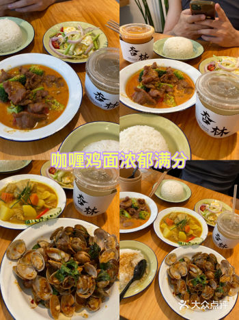#0元玩转这座城吃什么泰滋味啊