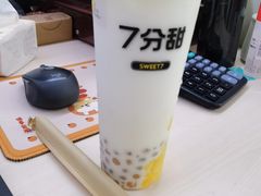 -7分甜(苏州中心店)