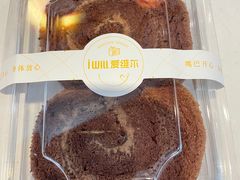 -爱维尔阳光蛋糕(越湖店)