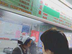-芳婆糕团店(王府大街店)
