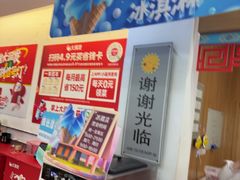 -大润发(康桥店)