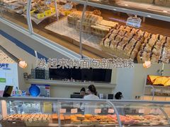 -心乐生活新鲜屋(星海广场店)