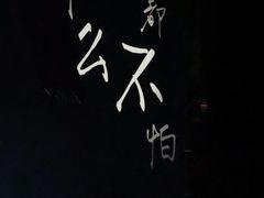 -宝能国际体育演艺中心