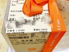 -壹点壹客·生日蛋糕(南山店)