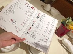 账单-利苑酒家(华熙国际店)