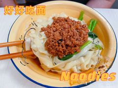 -老蒋面(南坪店)