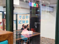 -大街小巷传统烤肉