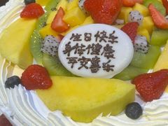 -幸福西饼生日蛋糕·下午茶(石肯店)