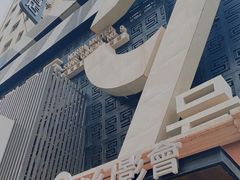 -星辰9号幻影会