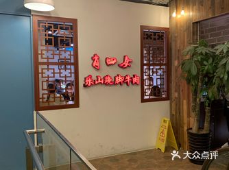 最近四川牛肉在上海很火同系列的开了好几家 选了名气最