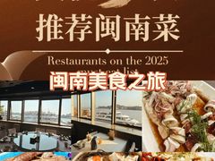 -味友·厦门味(和平码头店)