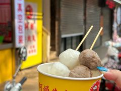 -阿娟牛肉丸·手打牛肉丸·现做现卖