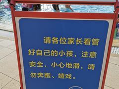 -宝安体育馆游泳馆