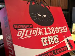 -烤匠麻辣烤鱼(时代广场店)