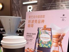 -星巴克臻选(上海今潮8弄店)