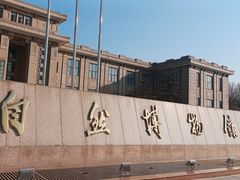 -国家自然博物馆