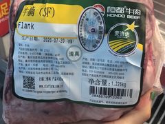 -麦德龙(郑东店)