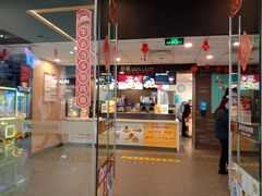 门面-麦当劳(万达广场店)