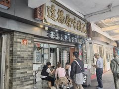 -達揚原味燉品(文明路店)