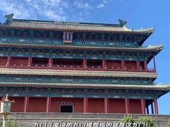 -北京前门大栅栏