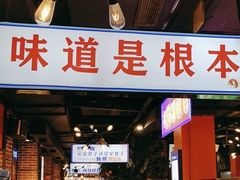 -钢管厂五区小郡肝火锅串串香(总店)