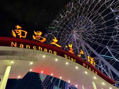 -南昌之星摩天轮