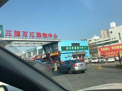-中福石油新龙加油站(建材城西路)