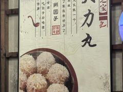 -风波庄(洪家楼店)