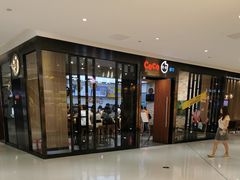 -CoCo都可(合生汇店)