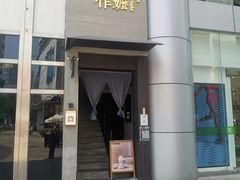 门面-阿嬷手作(南宁百盛印象城店)