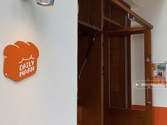 -稻田秋(怡美广场店)