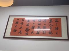 -芈重山老火锅(广州首店)